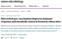 《自然》子刊研究：饮食调整可提升疫苗效力，对抗代谢障碍与肥胖
