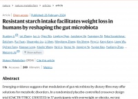 Nature子刊：新发现！抗性淀粉或通过改善肠道菌群实现减重