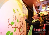 “低碳•健康家生活”启动 逾千万户家庭从中受益——中新网