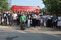 中牟电力人乐享健步走  响应低碳生活倡导文明健康