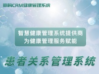 健康生活，因你而异，构建个人专属的健康改善计划