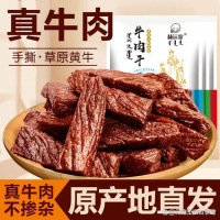 何种零食能让你欲罢不能？赫远家牛肉干，一尝难忘的美食盛宴！