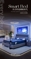 谷驰智能床垫——缔造智能家居生活