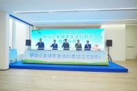 琴澳儿童健康生活科普馆正式启用