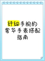 酵素轻断食：轻松享受健康生活