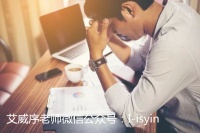 如何管理你的能量，打造理想生活？