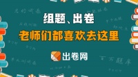 小篮球—原地胸前传接球与游戏：持球接力(教案) 体育与健康三年级上册(表格式)