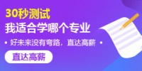 綜合評價 　　思想品德、藝術(shù)素養(yǎng)、身心健康、社會實(shí)踐等