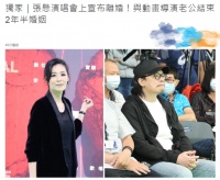 歌手张悬官宣离婚，结束2年半婚姻生活，自曝将去看心理医生
