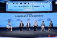 專家熱議：強(qiáng)化社會科普責(zé)任 推進(jìn)慢病防控優(yōu)質(zhì)科普