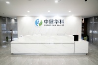 中健华科男性健康调理的关键注意事项—为生活注入活力的实用指南