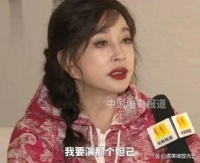 刘晓庆恋爱事件再惹争议，绯闻男友报警称：人身安全受到威胁！