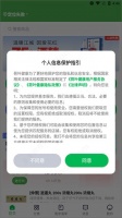 荷叶健康app下载最新版