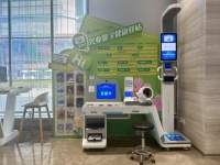 兴业银行南昌分行：“金融+健康”赋能美好生活