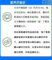 糖尿病友：忌吃三类食物，记住两个原则，血糖会更好！