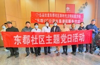 泰安市泰山区岱庙街道东郡社区举办“东郡17”公益市集，居民共享幸福生活活动