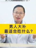 男人的“补给站”大公开，这5道菜一周吃三次，身体强壮精力旺