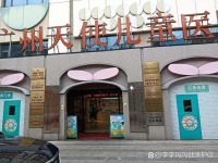 这10种危害健康的生活习惯，我猜你有8个