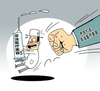 以案释法丨生活美容≠医疗美容 守法经营莫贪利