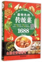 甘智榮 : 生活娛樂 :生活用書 :烹飪食譜 :美商天龍圖書網