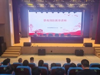 强化重点行业禁毒预防教育 共享绿色无毒健康生活 贵阳市开展重点行业毒品预防教育专项培训