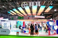 乘进博东风，创美好生活——拜耳健康消费品助力主动健康向前一步