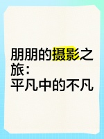 Day 6: 坚持健康生活的第100天