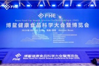 乐奔拓参加FHE2024并斩获奖项，为健康营养补充与生活方式提供新思路