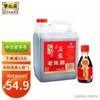 宁化府原浆老陈醋：舌尖上的山西记忆，健康生活的酸爽新风向！