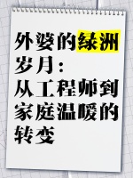 轻减生活：从选择高营养食物开始