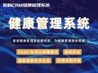 智能健康管理助手，用科技力量重塑健康生活