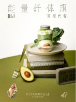 探索健康生活方式，喜茶再推超级植物茶新品