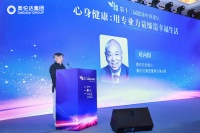 刘向阳：医疗解决的是疾病的问题，而健康应该由生活方式来解决