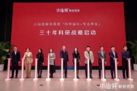 从一碗燕窝到引领健康生活方式 小仙炖以科研创新为基迈入综合建设期