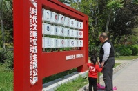 倡树新时代美德健康生活方式丨兖州：实践站成为引领美德生活“新风堂”