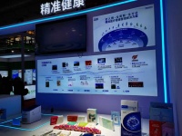 健康“点亮”高品质生活——从链博会看大健康产业发展新机遇