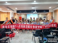 文明在心中 你我共践行丨烟台市新时代美德健康生活方式主题宣传活动走进航院社区 科教文体 烟台新闻网 胶东在线 国家批准的重点新闻网站