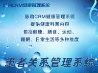 健康工作生活平衡，企业如何实施有效策略