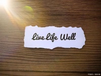 30岁后我们应该怎么平衡生活和工作