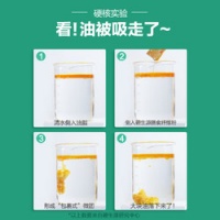 碧生源膳食纤维粉菊粉非清肠排宿便纤维素粉益生菌代餐粉官方正品 29.9元（需用券）