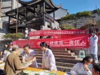 三减三健 从我做起——贵阳市疾控中心开展全民健康生活方式日健康宣传活动