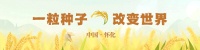 反饋渠道公布！懷化市鼓勵(lì)群眾參與社會(huì)治理