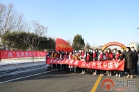 枣庄市举行“典”亮健康生活 迎元旦健身长跑活动