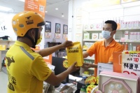 外卖+药店=24小时送药上门 这才是本地生活新基建！