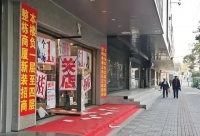 种草视频——实体店重生的“魔法棒”