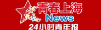 对接商圈、走进社区、线上直播，上海市“健康消费节”启动