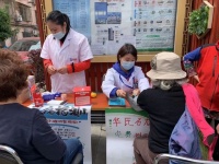 聚焦健康消费，创造幸福生活