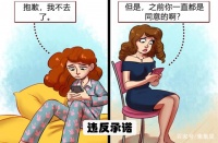 在生活中 出现这7个粗鲁的行为 很可能表明了健康问题