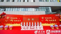 “以健康为名，构建美好生活之花！”——访安利（中国）日用品有限公司副总裁翟明翯