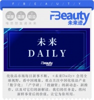 未来Daily｜修丽可启动新项目，品牌总经理谈“领先秘诀”